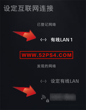 PS5折腾教程