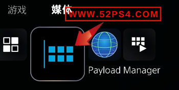 PS5折腾教程