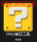 FPKG解压工具