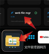 Y2JB更新（使用教程）